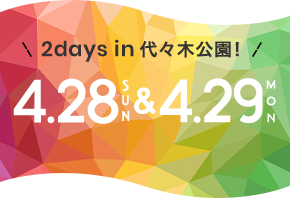 Pride festival 4.28(SUN)＆4.29(MON)